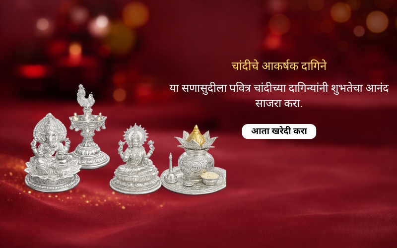 Silver Articles