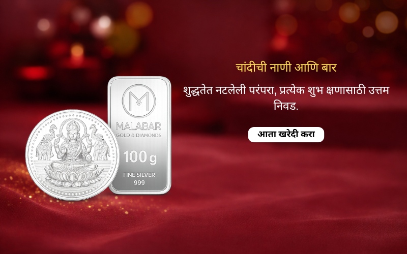 Silver Coins and Bars