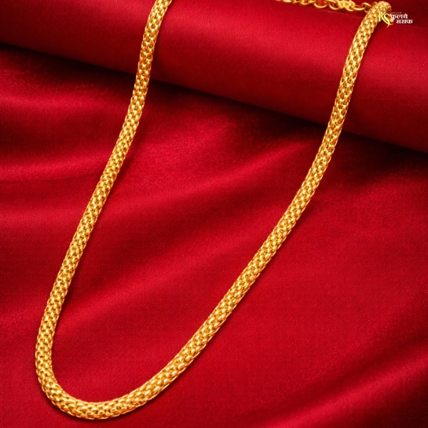 Gold Chain
