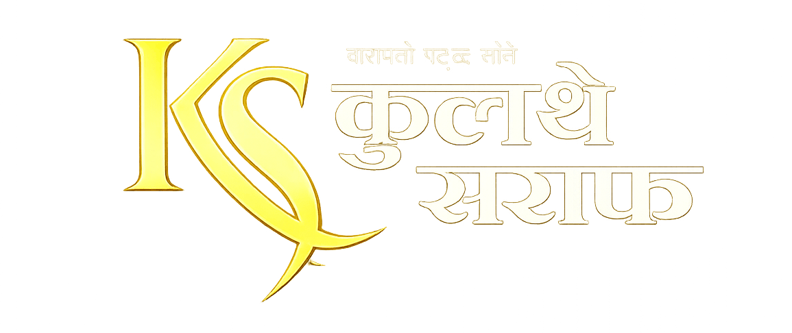 Kulthe Saraf Logo